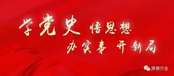 未公开信函被披露！外媒曝美议员敦促拜登政府调查4家参与福特汽车电池业务中企